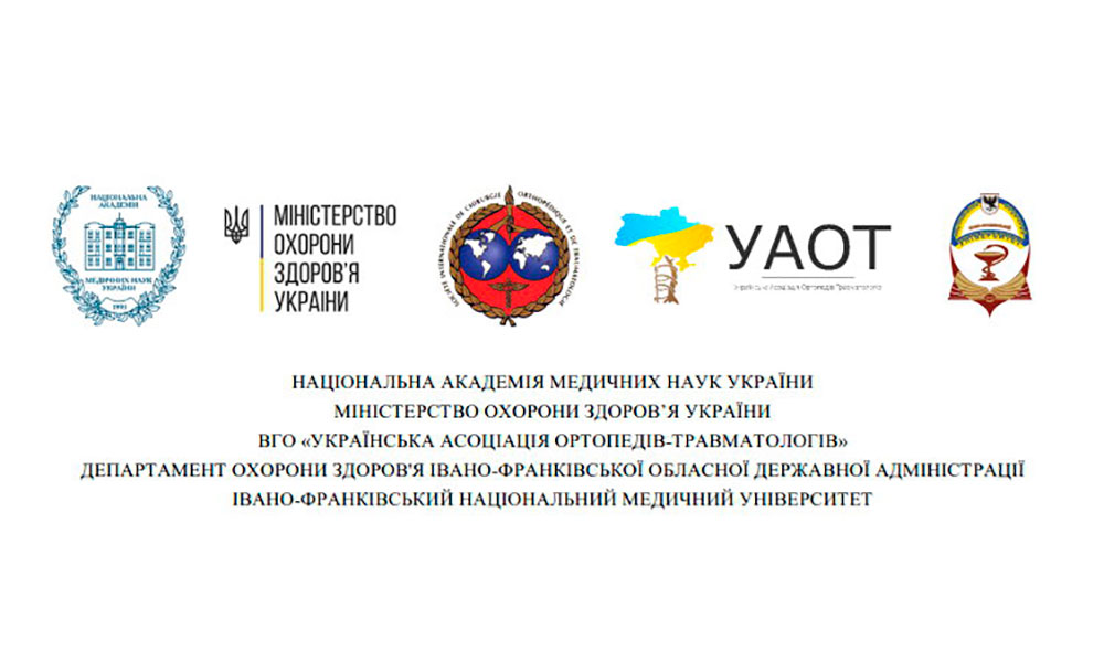 Program of the XVIІІ Congress of Orthopedic Surgeons of Ukraine