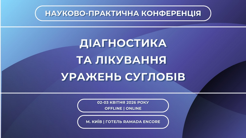 Інфолист-3