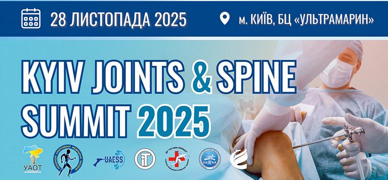 28 листопада в якості спікера брав участь у саміті «Kyiv Joints&Spine Summit 2025»