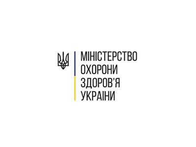 Ministry of Health of Ukraine