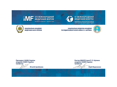 7th International Medical Congress