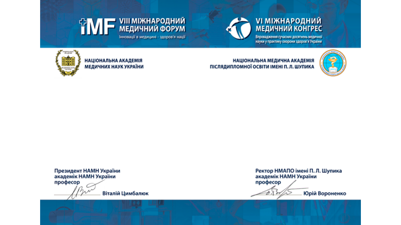 7th International Medical Congress