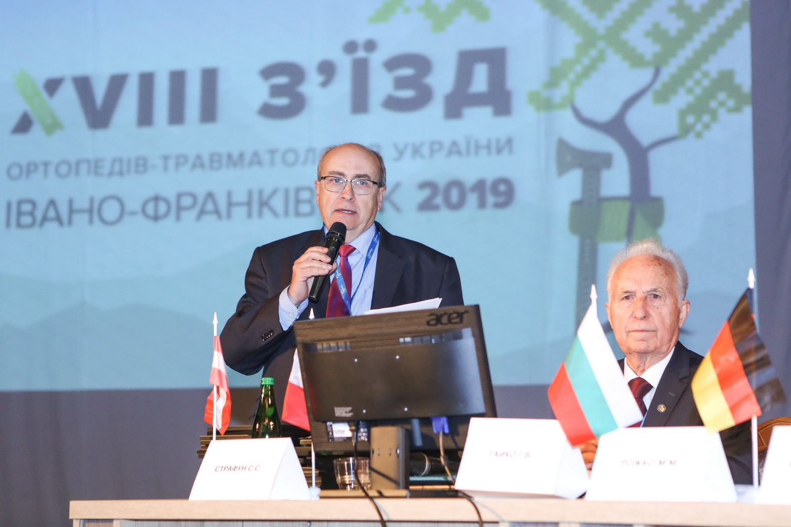 XVIІІ Congress of Orthopedic Surgeons of Ukraine