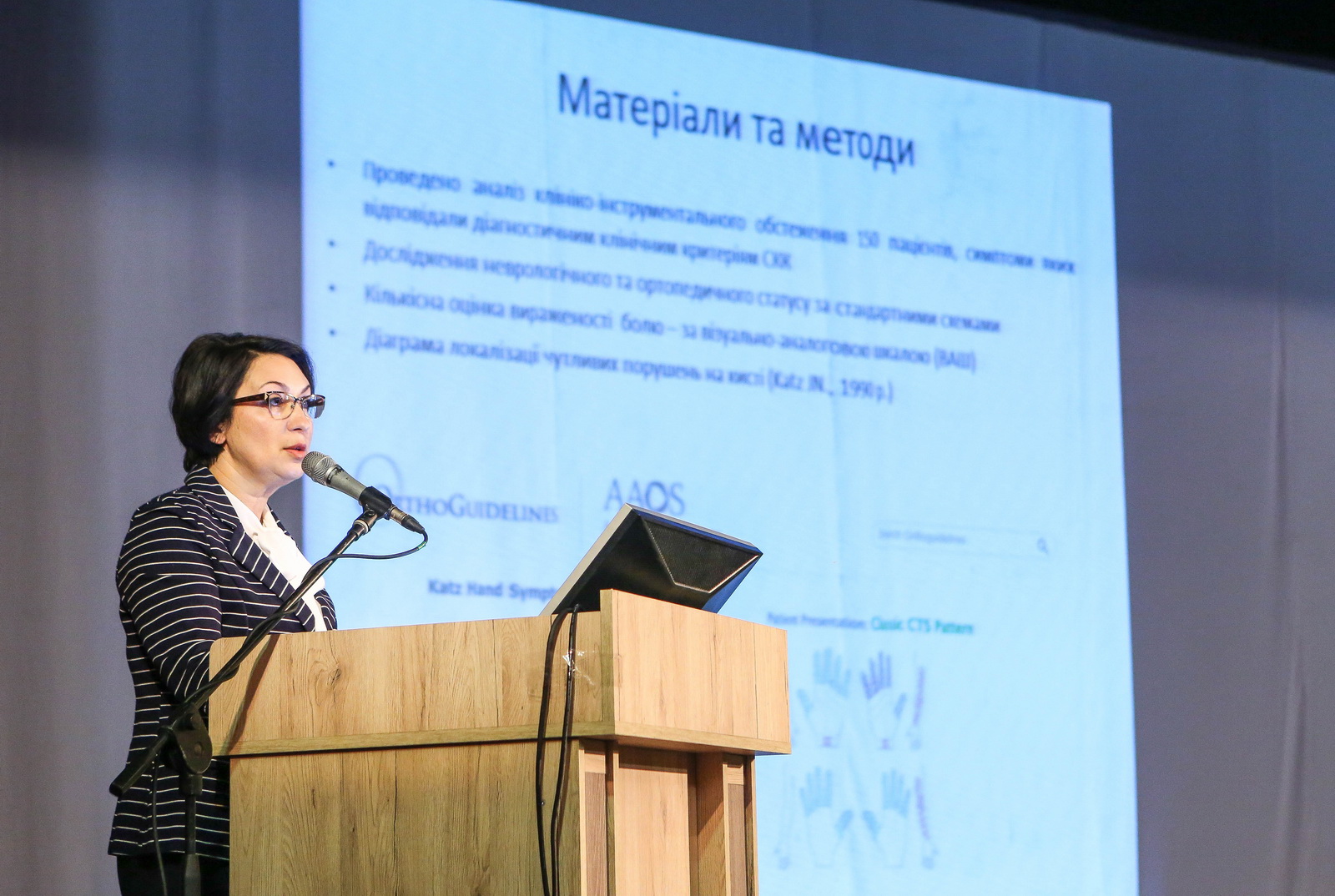 ортогнатическая операция украина