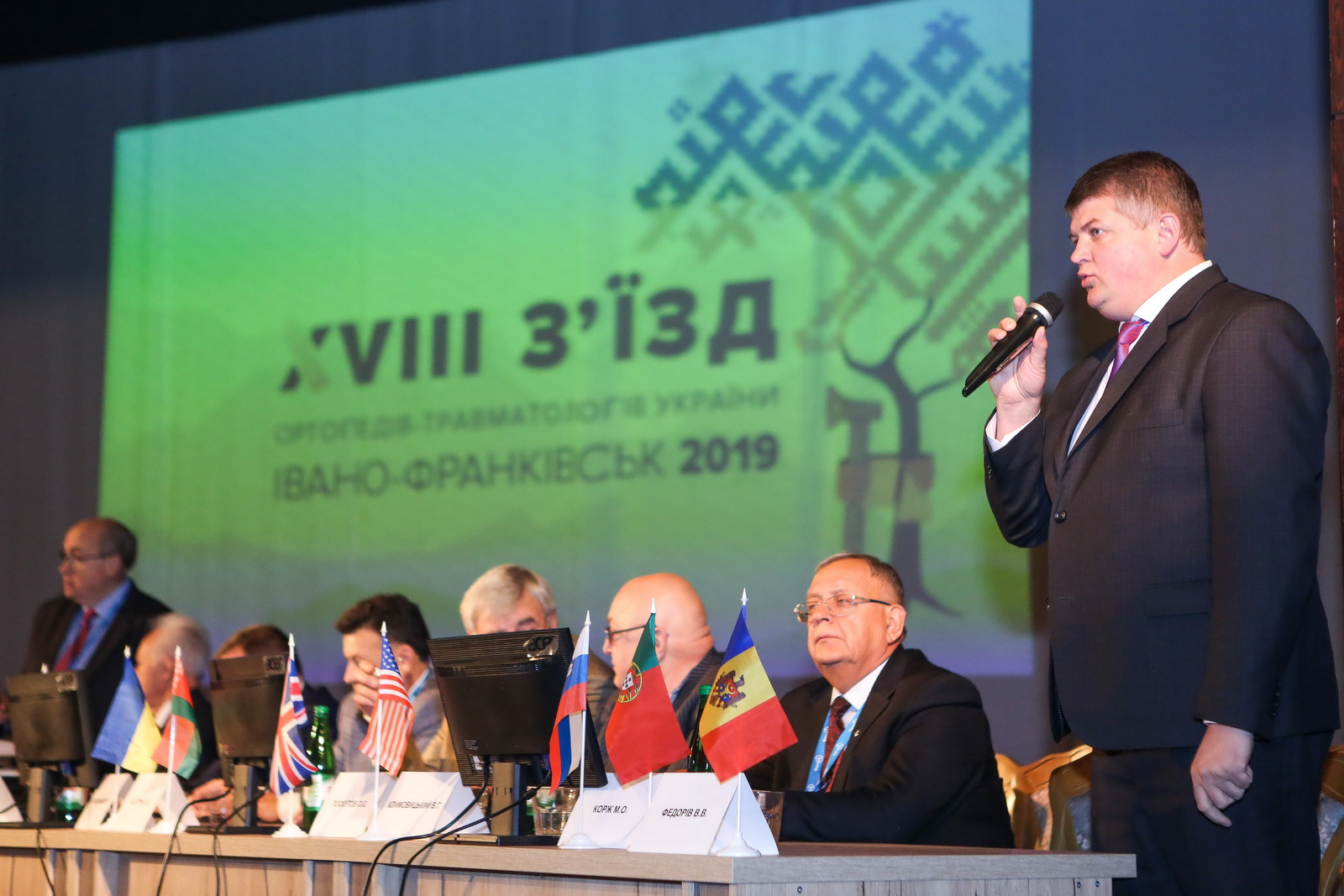 XVIII съезд ортопедовтравматологов Украины